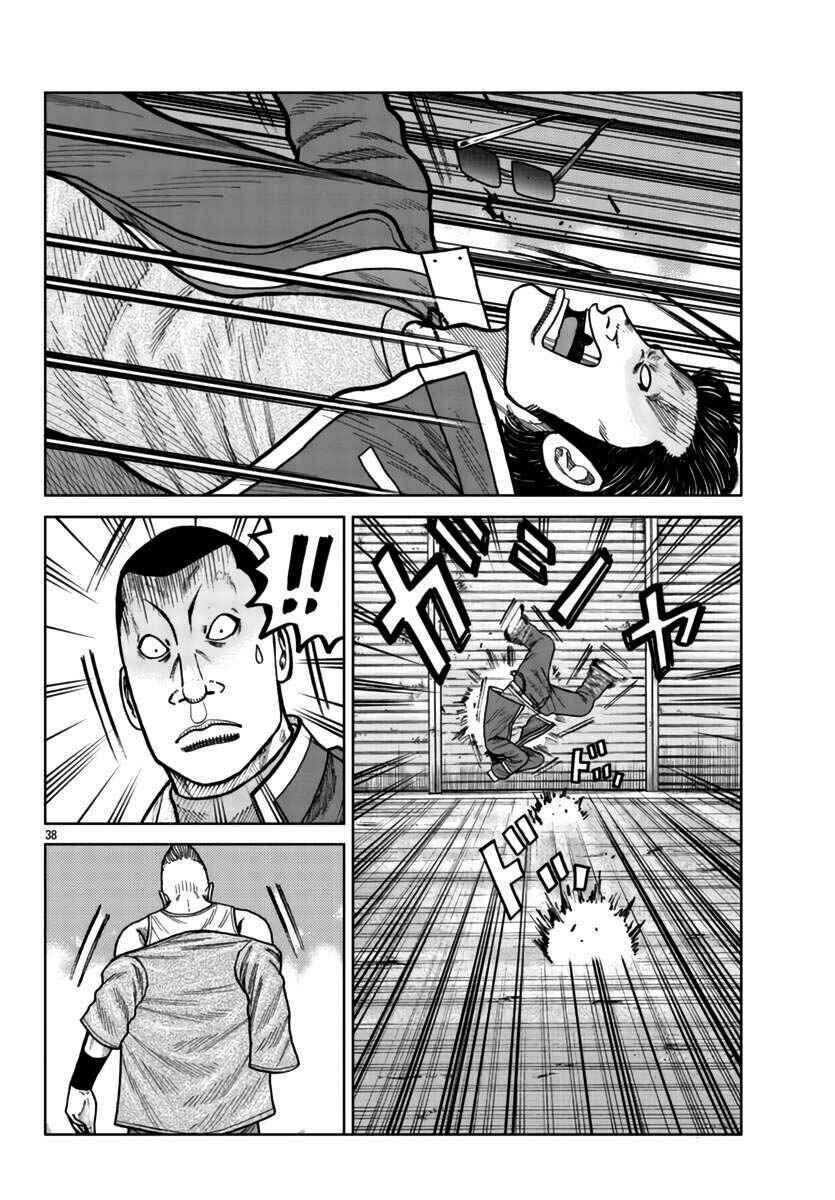 Worst Gaiden Mr. Zetton Chapter 26 - Page 37