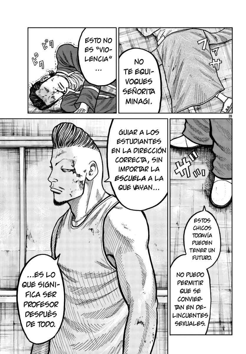 Worst Gaiden Mr. Zetton Chapter 26 - Page 38
