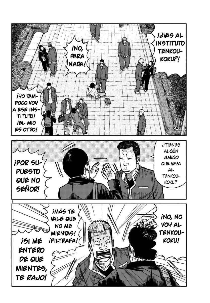 Worst Gaiden Mr. Zetton Chapter 26 - Page 5