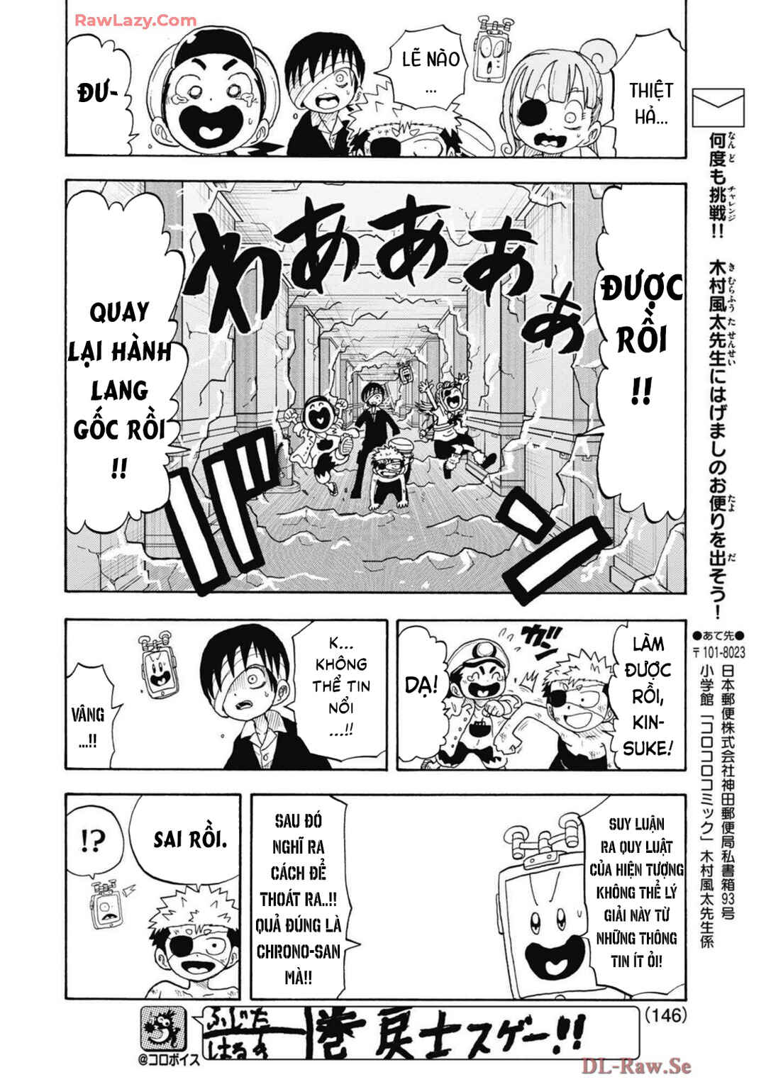 Unmei no Makimodoshi Chapter 36 - Page 18