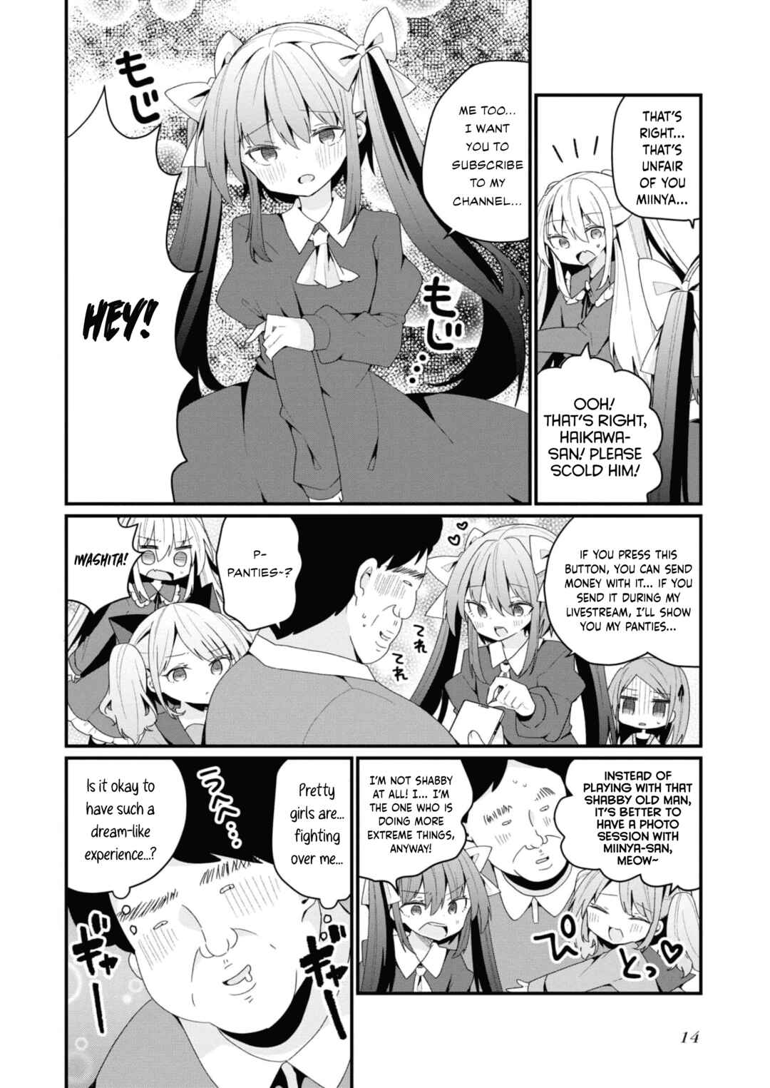 Bishoujoka Shita Ojisan dakedo, Gachikoi Sarete Komattemasu Chapter 27 - Page 16