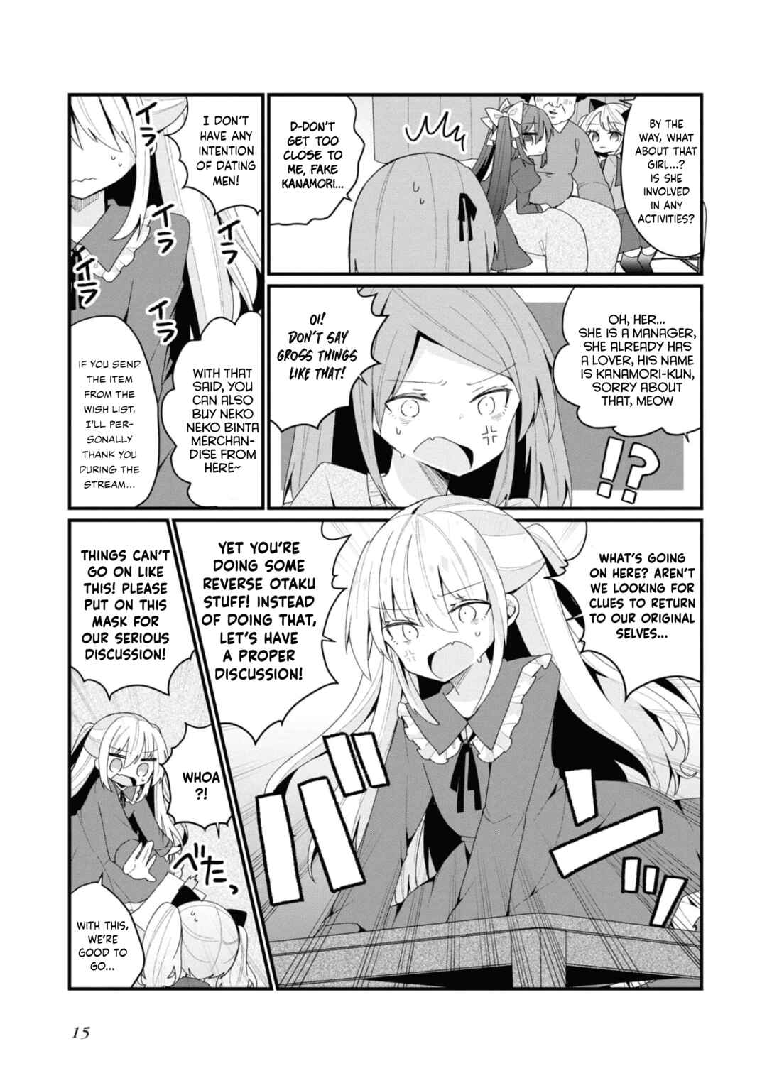 Bishoujoka Shita Ojisan dakedo, Gachikoi Sarete Komattemasu Chapter 27 - Page 17