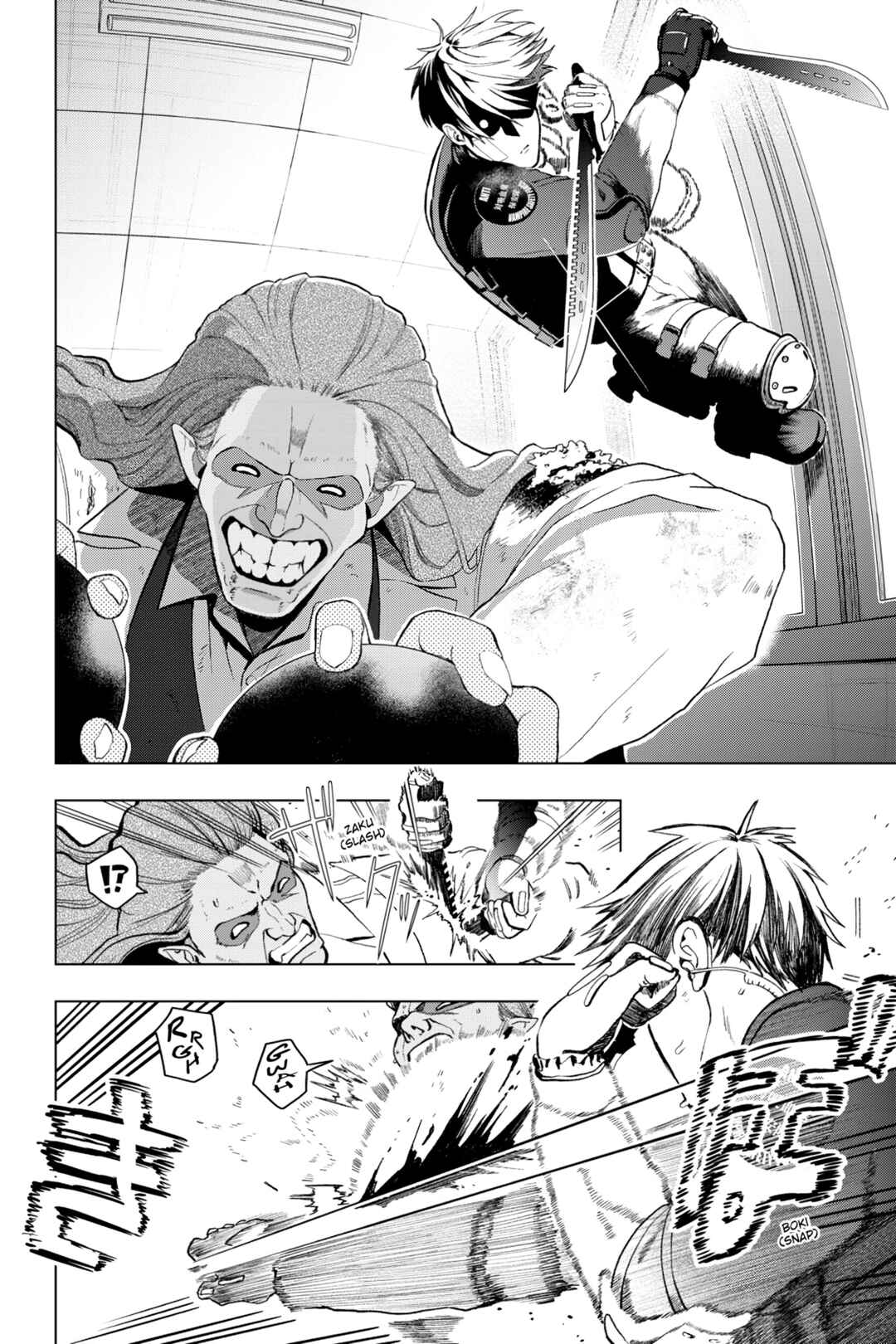 Boku no Noroi no Kyuuketsukihime Chapter 1 - Page 12