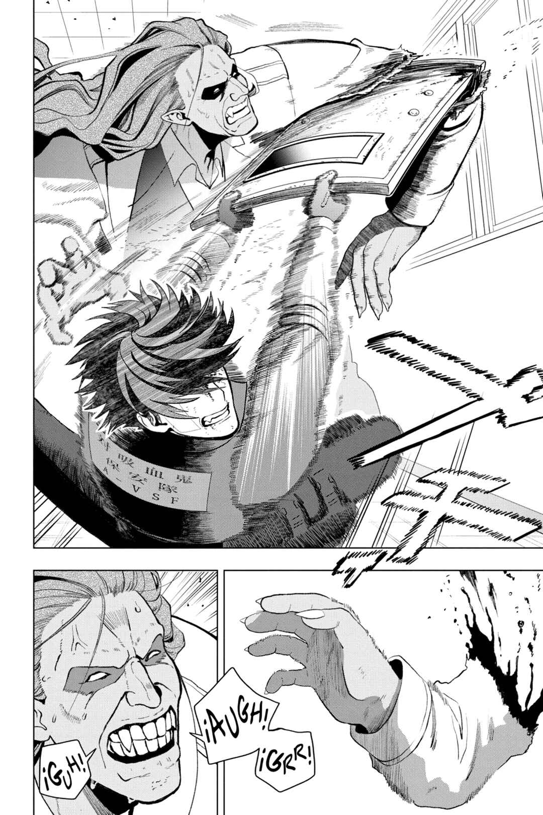 Boku no Noroi no Kyuuketsukihime Chapter 1 - Page 14