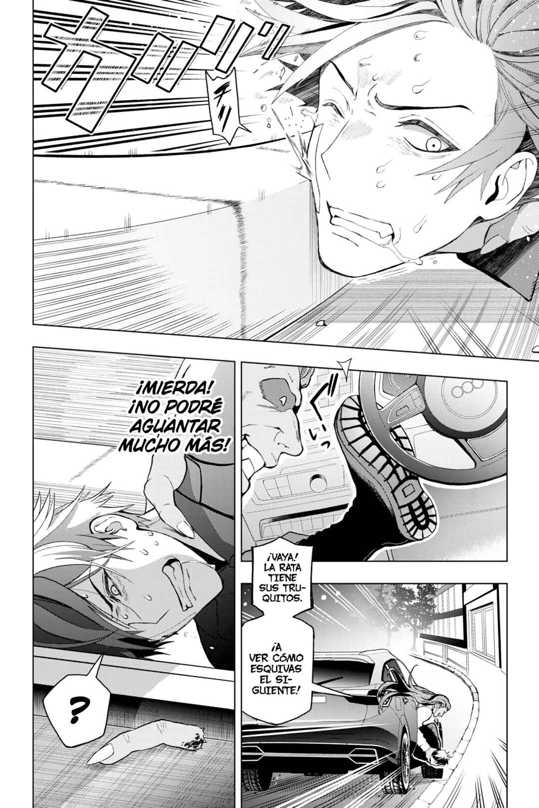 Boku no Noroi no Kyuuketsukihime Chapter 1 - Page 50