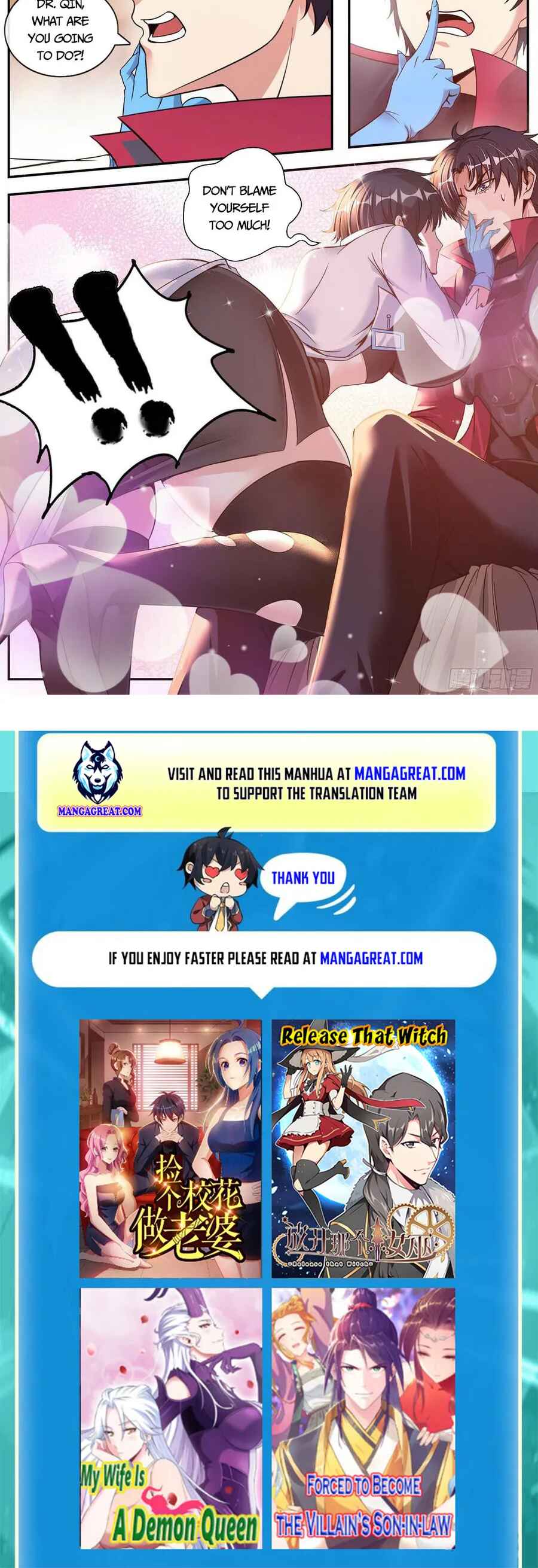 Xìtǒng Sòng Wǒ Bìnànsuǒ Chapter 166 - Page 9