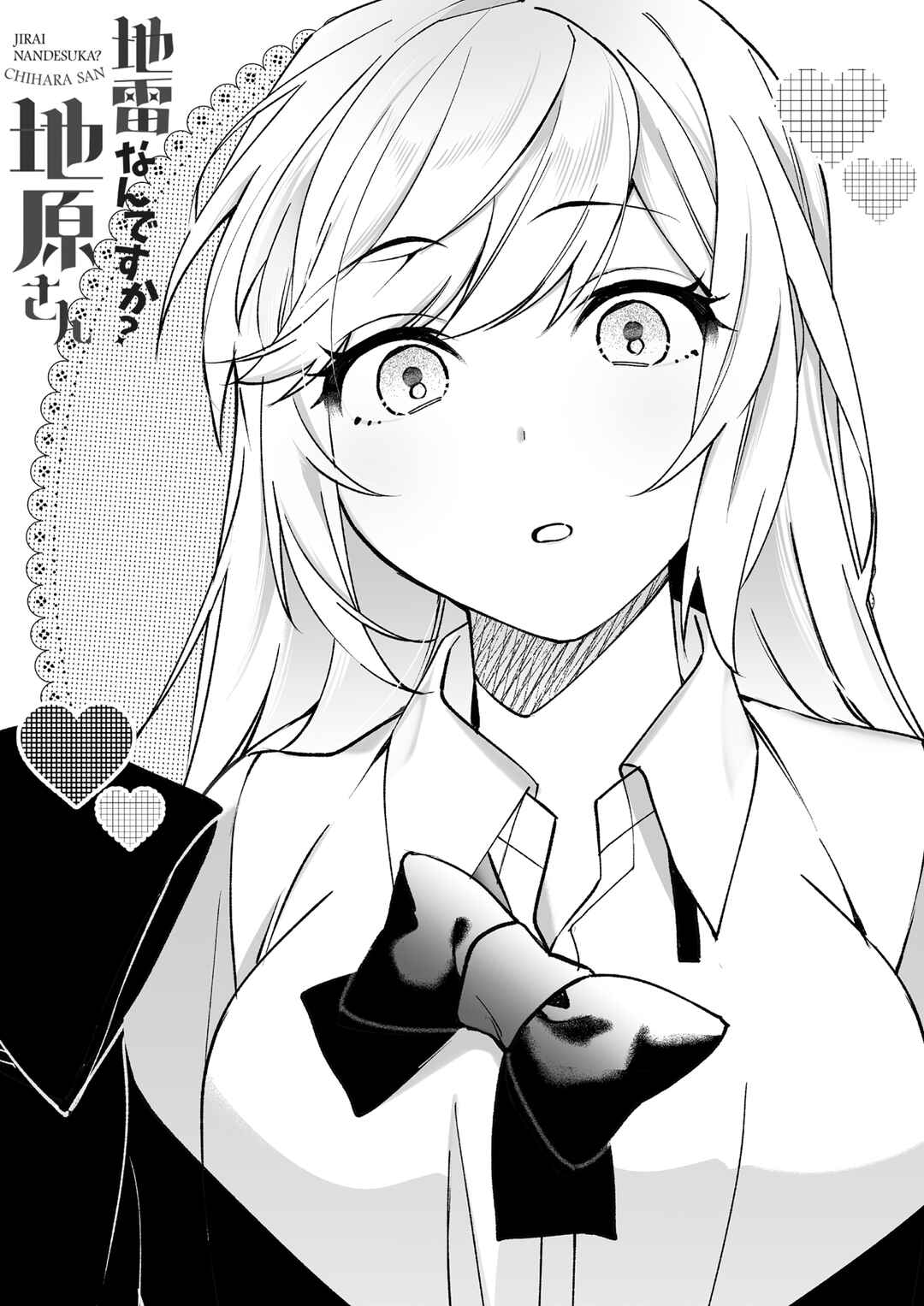 Jirai nandesu ka? Chihara-san Chapter 79.6 - Page 4