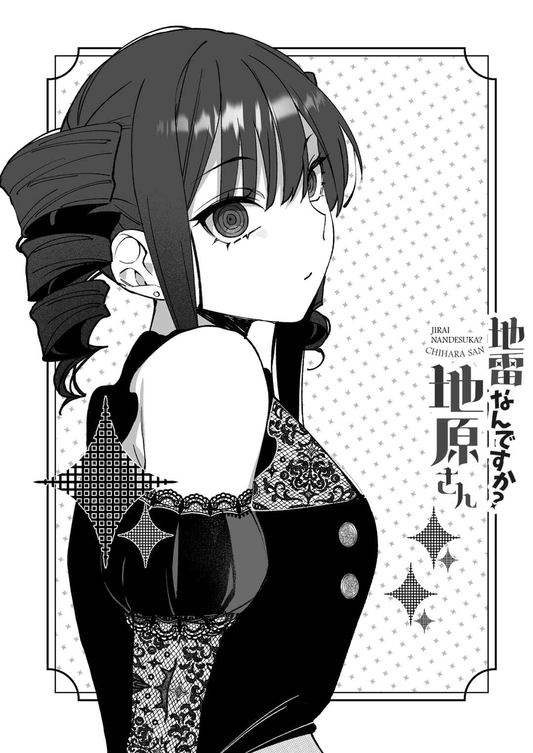 Jirai nandesu ka? Chihara-san Chapter 79.6 - Page 8