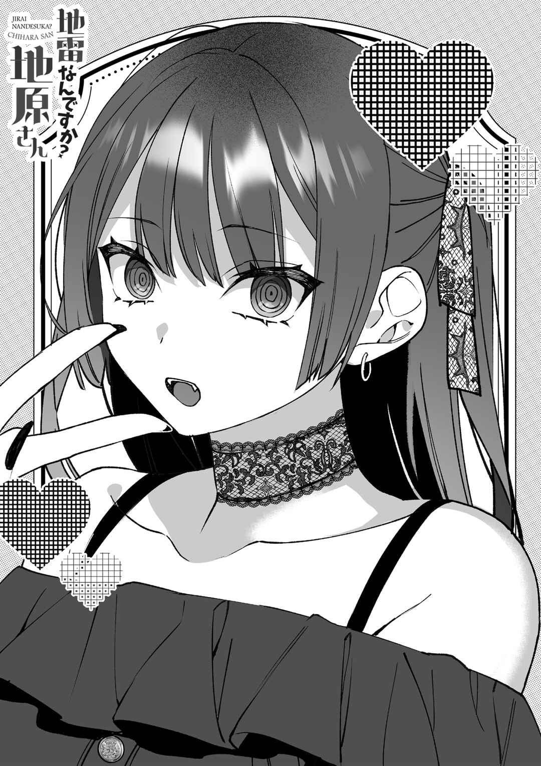 Jirai nandesu ka? Chihara-san Chapter 79.6 - Page 9
