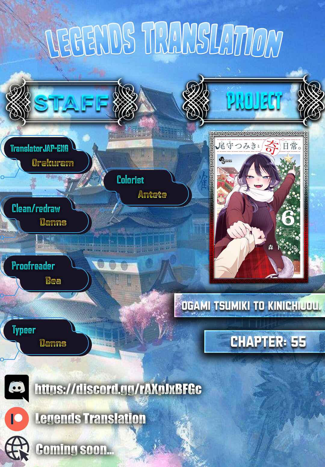 Ogami Tsumiki to Kinichijou. Chapter 55 - Page 1