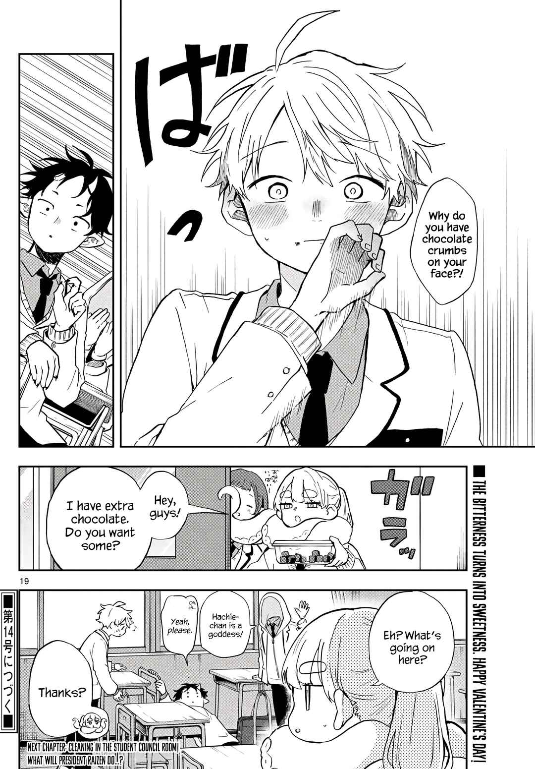 Ogami Tsumiki to Kinichijou. Chapter 55 - Page 21