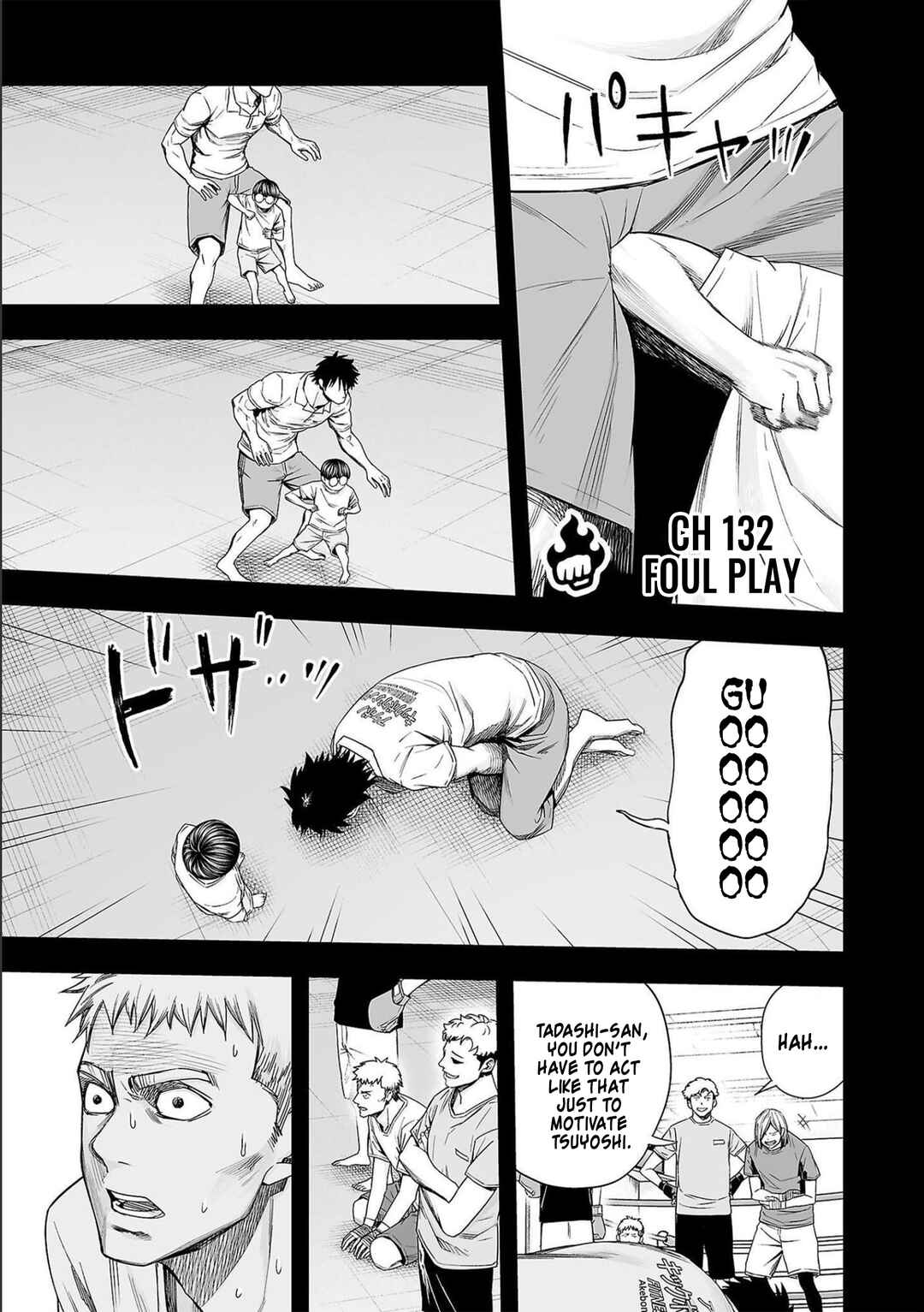 Tsuyoshi - Daremo Katenai, Aitsu ni wa Chapter 132 - Page 1