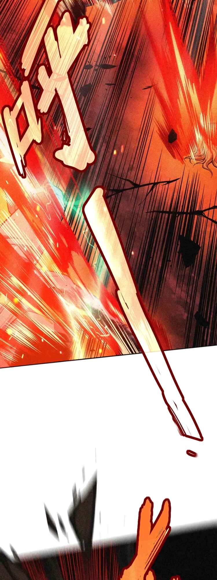 Si Ling Fashi! Wo Ji Shi Tianzai Chapter 5 - Page 3