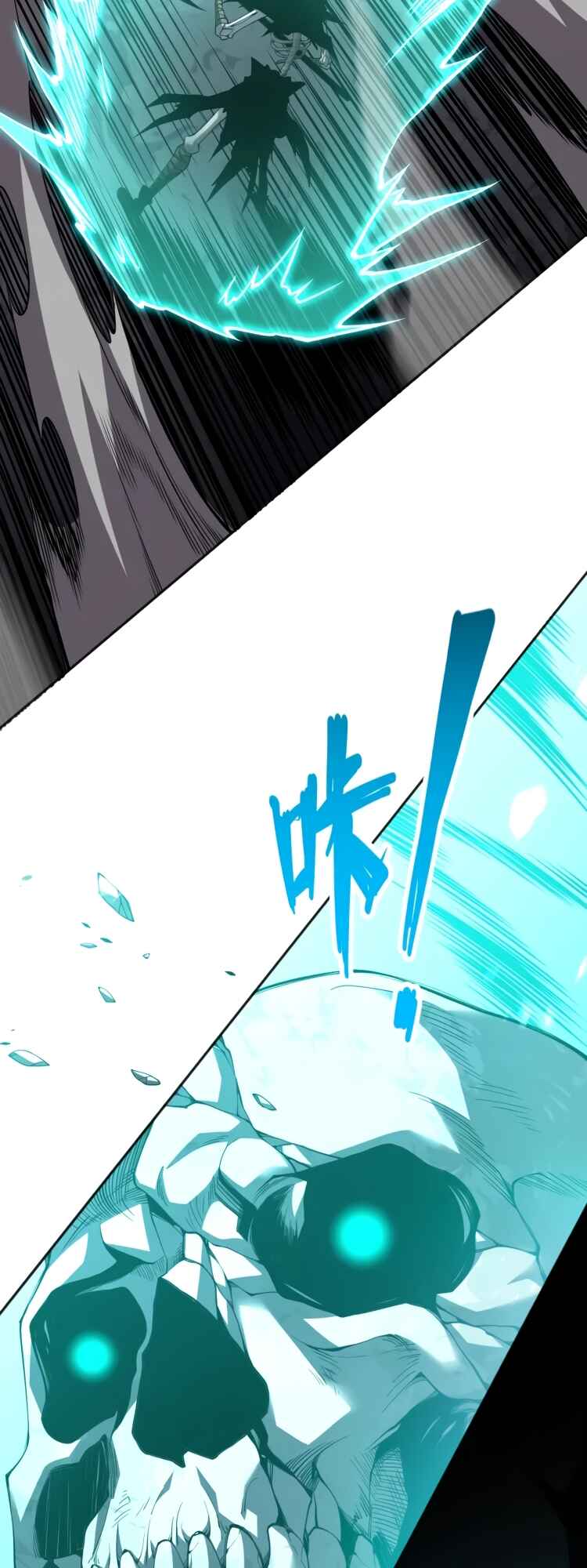 Si Ling Fashi! Wo Ji Shi Tianzai Chapter 5 - Page 61