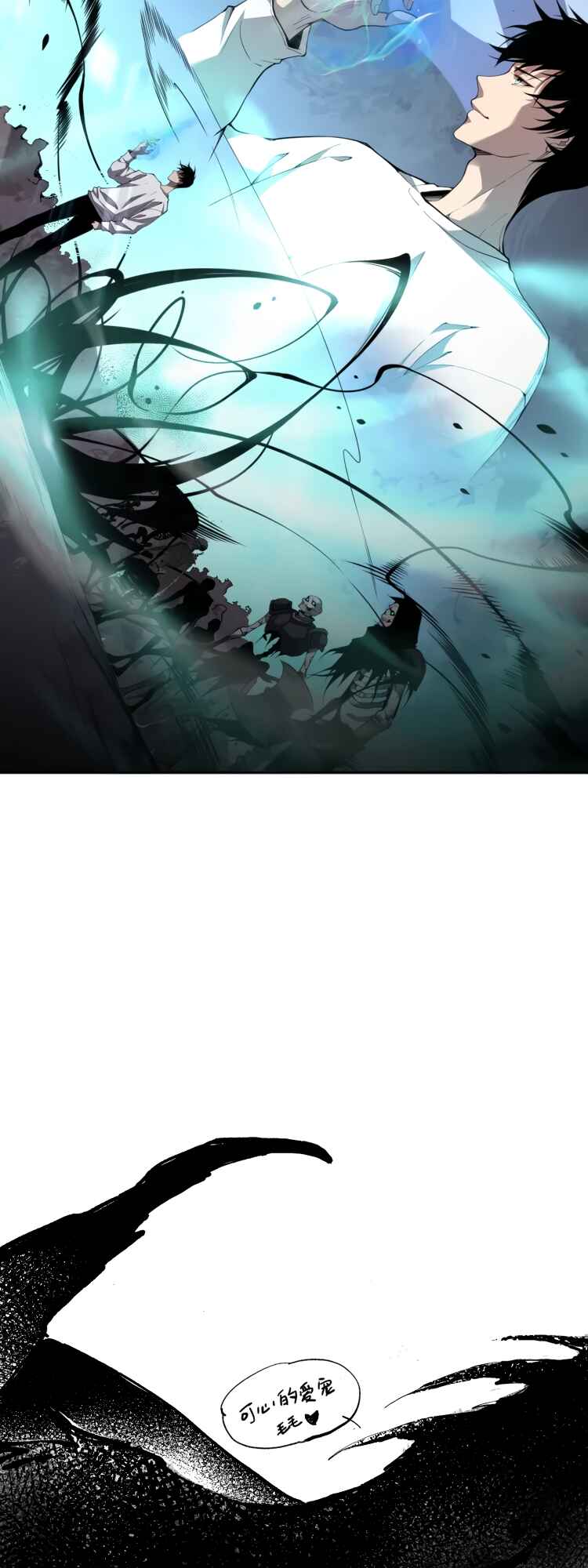 Si Ling Fashi! Wo Ji Shi Tianzai Chapter 5 - Page 69