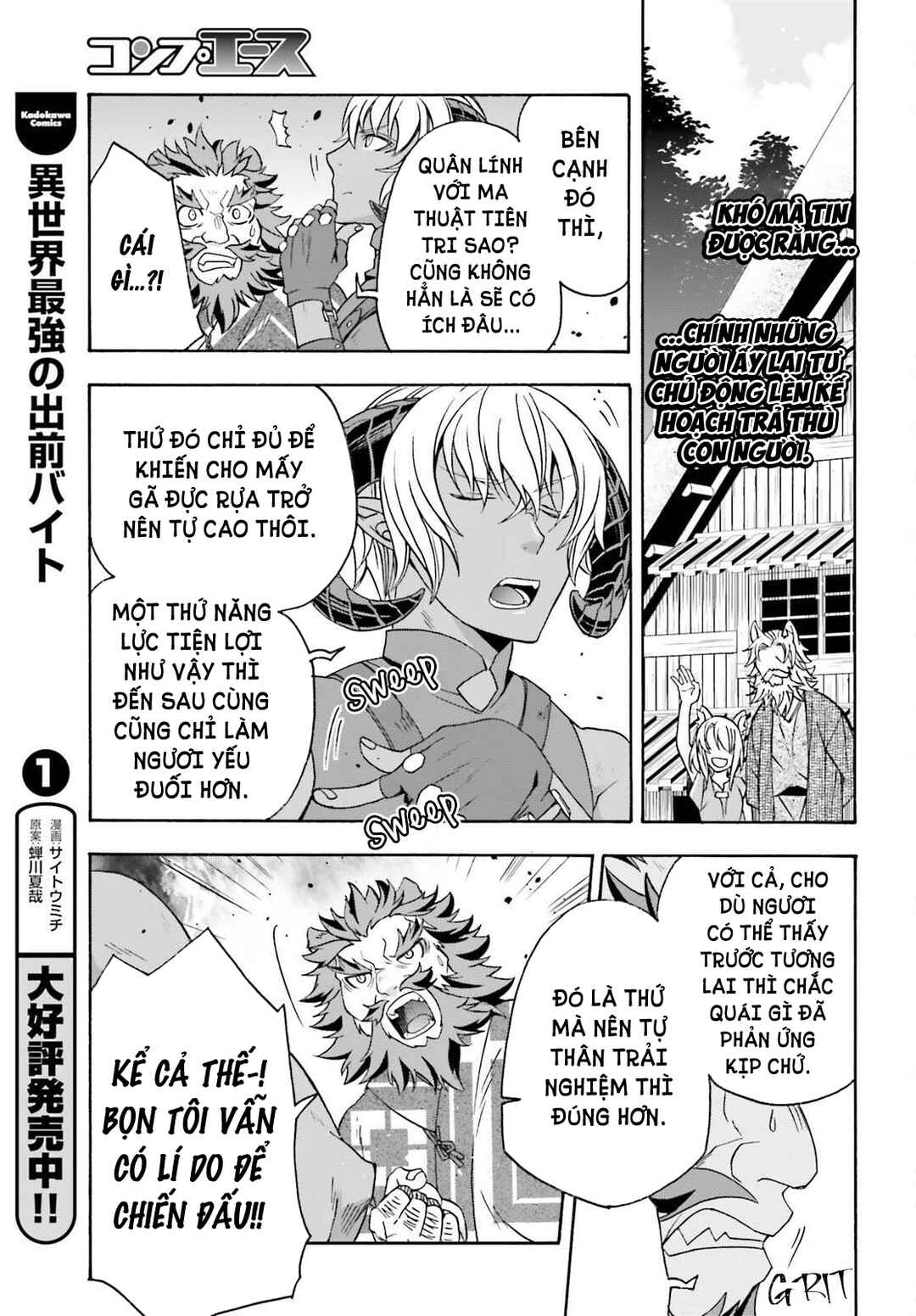 Chiyu Mahou no Machigatta Tsukaikata ~Senjou wo Kakeru Kaifuku Youin~ Chapter 84 - Page 10