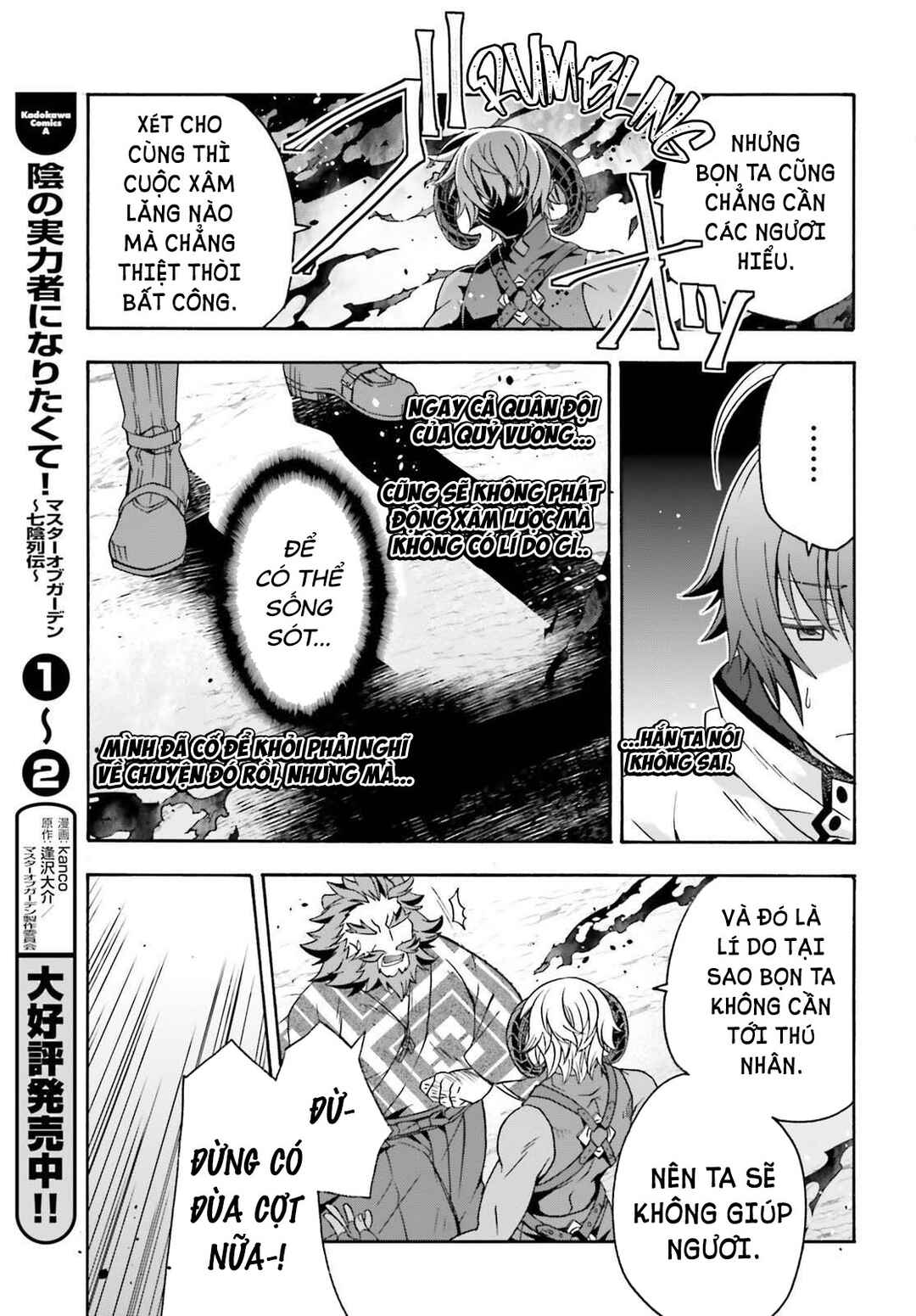 Chiyu Mahou no Machigatta Tsukaikata ~Senjou wo Kakeru Kaifuku Youin~ Chapter 84 - Page 12