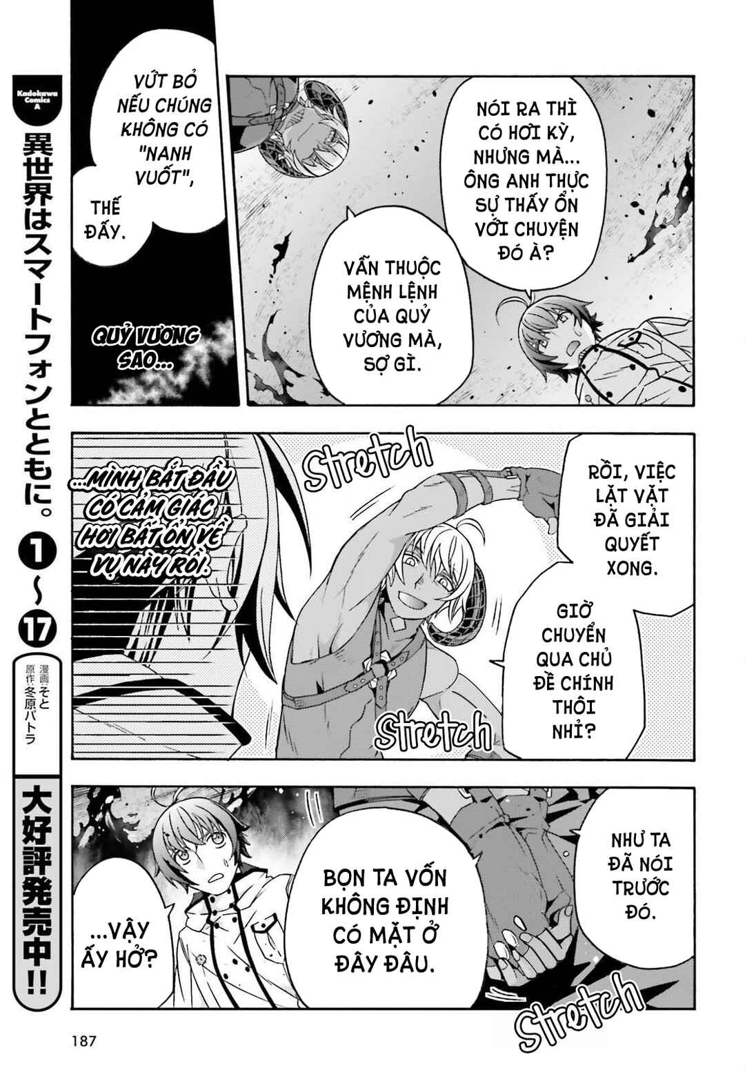 Chiyu Mahou no Machigatta Tsukaikata ~Senjou wo Kakeru Kaifuku Youin~ Chapter 84 - Page 16