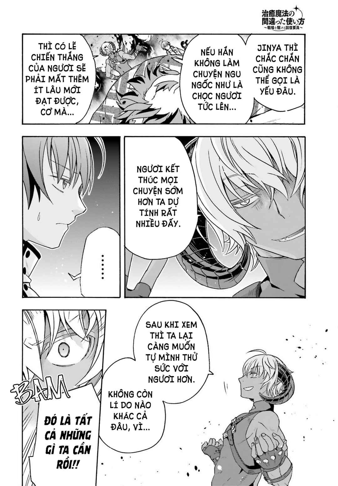 Chiyu Mahou no Machigatta Tsukaikata ~Senjou wo Kakeru Kaifuku Youin~ Chapter 84 - Page 19