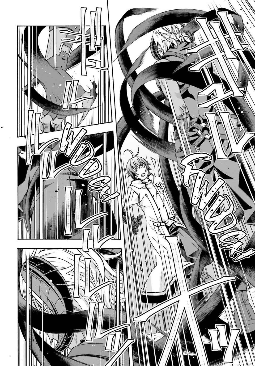 Chiyu Mahou no Machigatta Tsukaikata ~Senjou wo Kakeru Kaifuku Youin~ Chapter 84 - Page 31