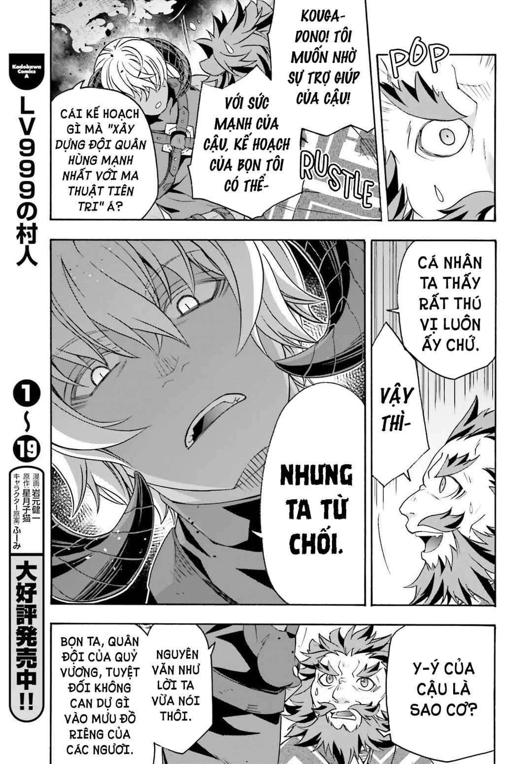 Chiyu Mahou no Machigatta Tsukaikata ~Senjou wo Kakeru Kaifuku Youin~ Chapter 84 - Page 6