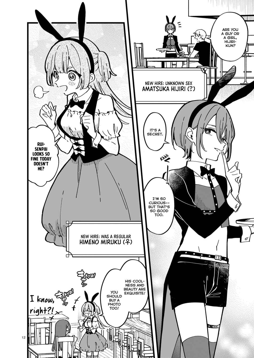 Zenbu Zenbu Kimi no Sei Chapter 2 - Page 12