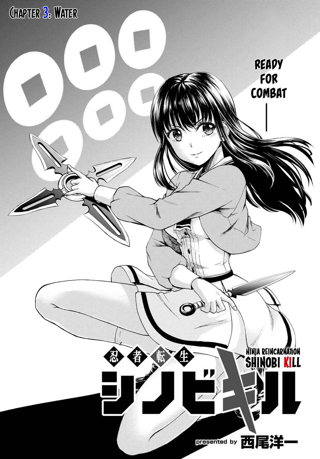 Ninja Tensei Shinobi Kill Chapter 3 - Page 1