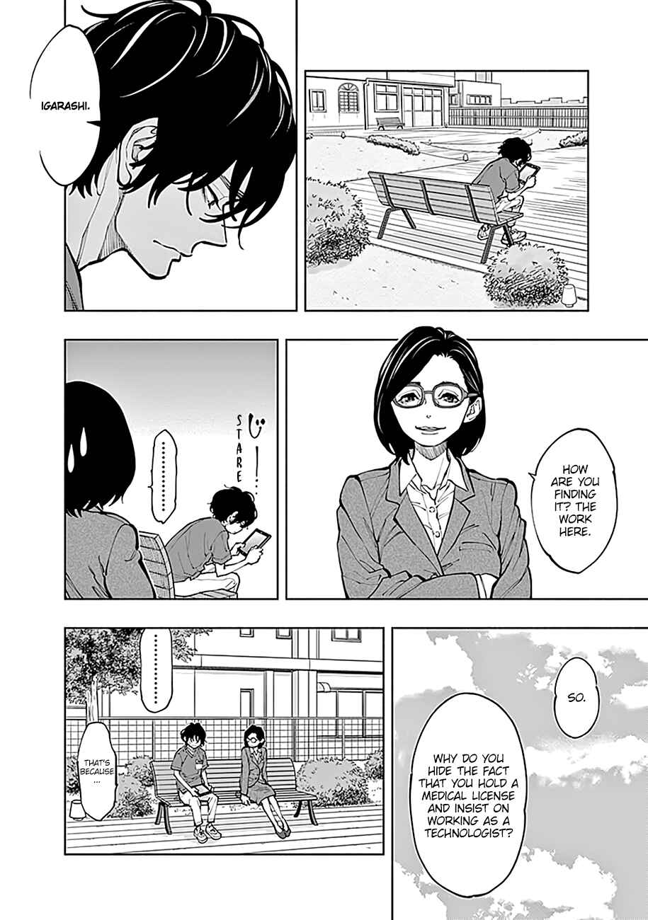 Radiation House Chapter 3 - Page 13