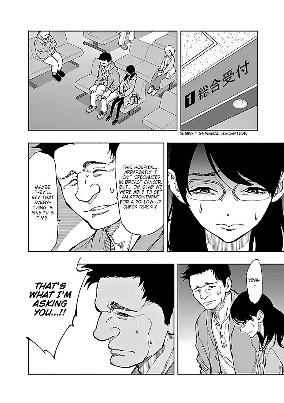 Radiation House Chapter 3 - Page 23