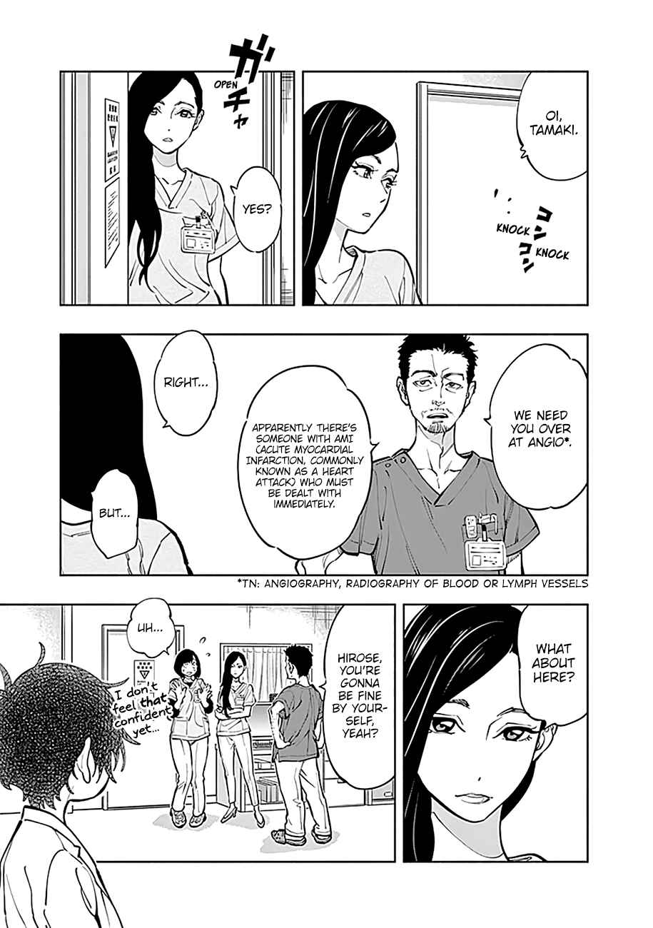 Radiation House Chapter 3 - Page 30