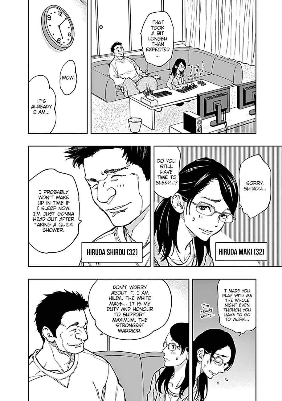 Radiation House Chapter 3 - Page 7