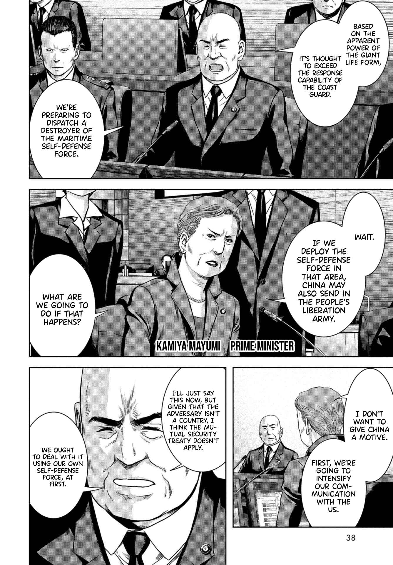 Kaijuu Jieitai Chapter 1 - Page 35