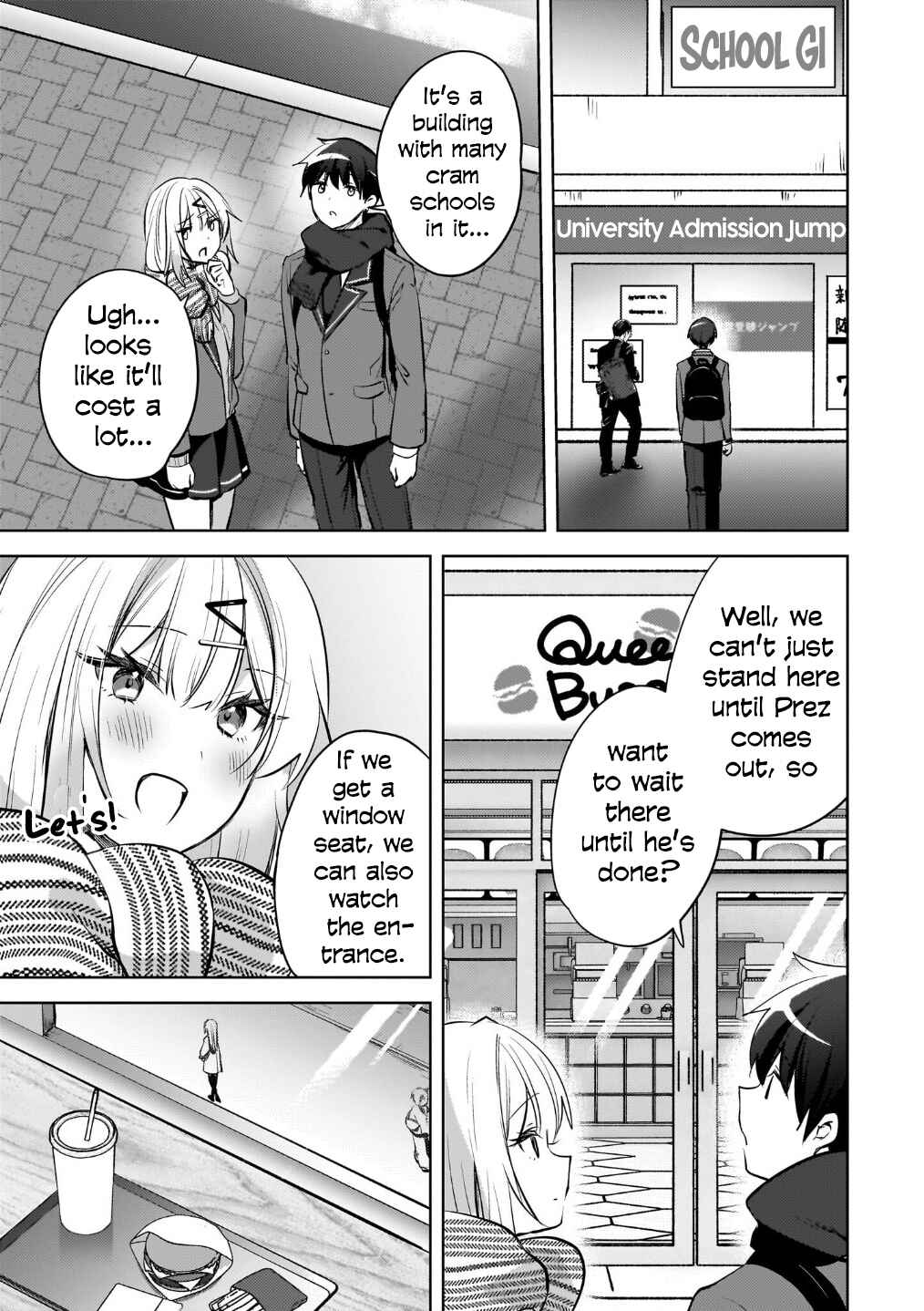 Ushiro no Seki no Gyaru ni Sukarete Shimatta. - Mou Ore wa Dame Kamoshiranai. Chapter 23 - Page 16