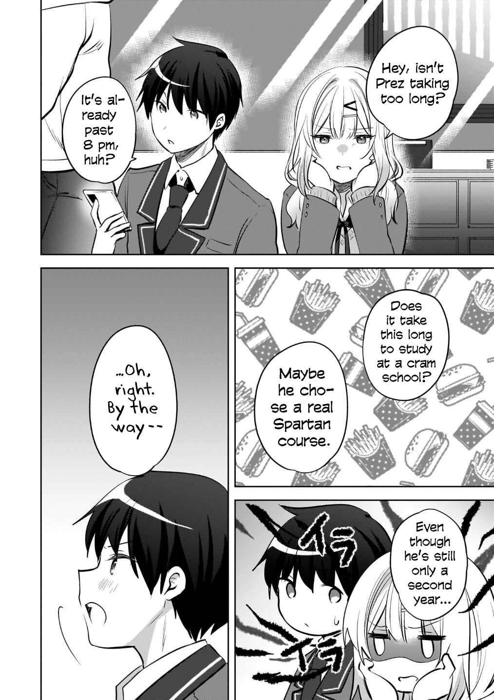 Ushiro no Seki no Gyaru ni Sukarete Shimatta. - Mou Ore wa Dame Kamoshiranai. Chapter 23 - Page 17