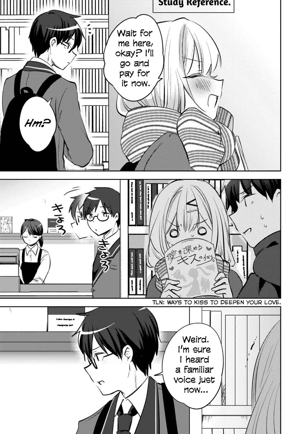 Ushiro no Seki no Gyaru ni Sukarete Shimatta. - Mou Ore wa Dame Kamoshiranai. Chapter 23 - Page 24