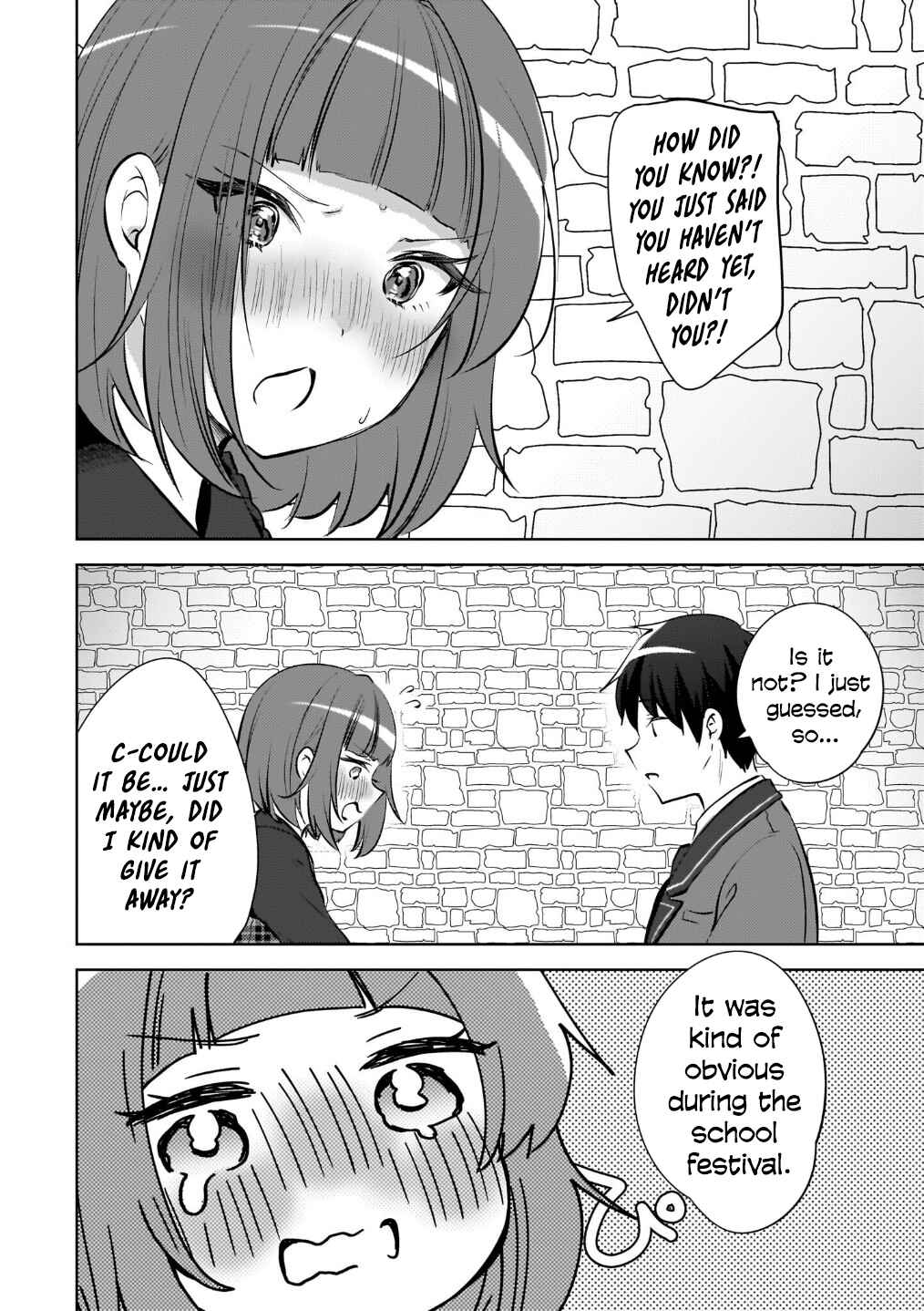 Ushiro no Seki no Gyaru ni Sukarete Shimatta. - Mou Ore wa Dame Kamoshiranai. Chapter 23 - Page 3