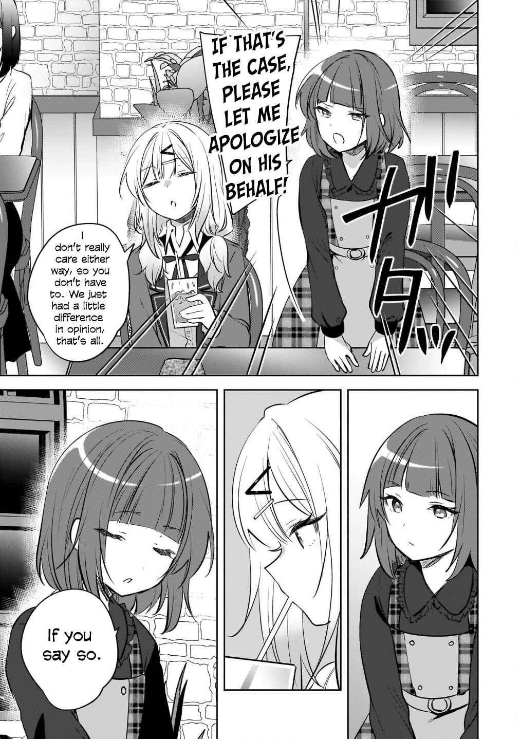 Ushiro no Seki no Gyaru ni Sukarete Shimatta. - Mou Ore wa Dame Kamoshiranai. Chapter 23 - Page 8