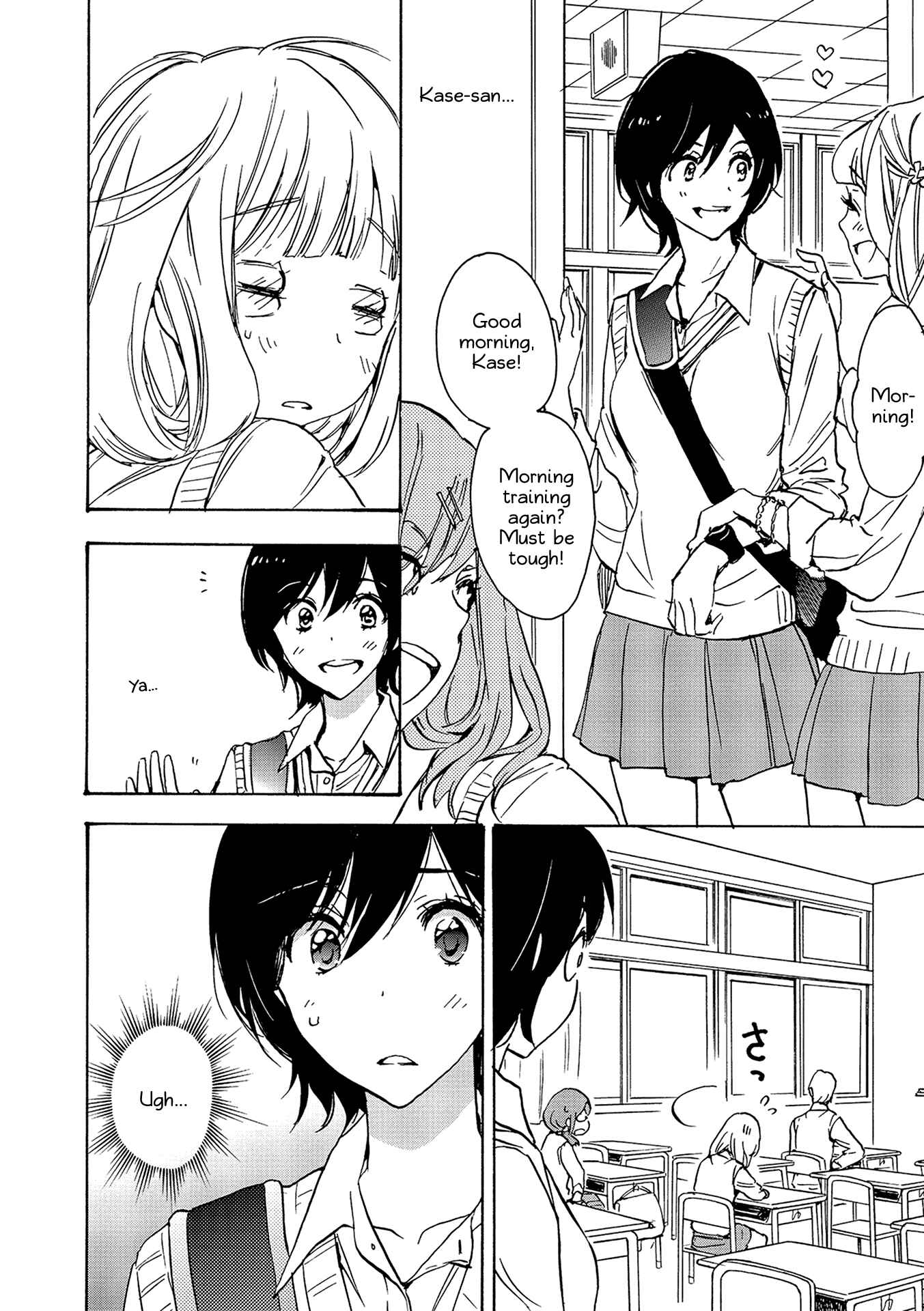 Kase-san to... Chapter 14 - Page 12