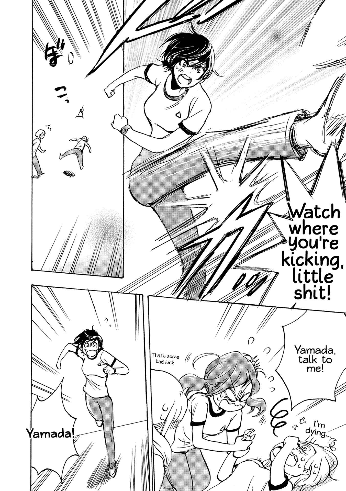 Kase-san to... Chapter 14 - Page 16