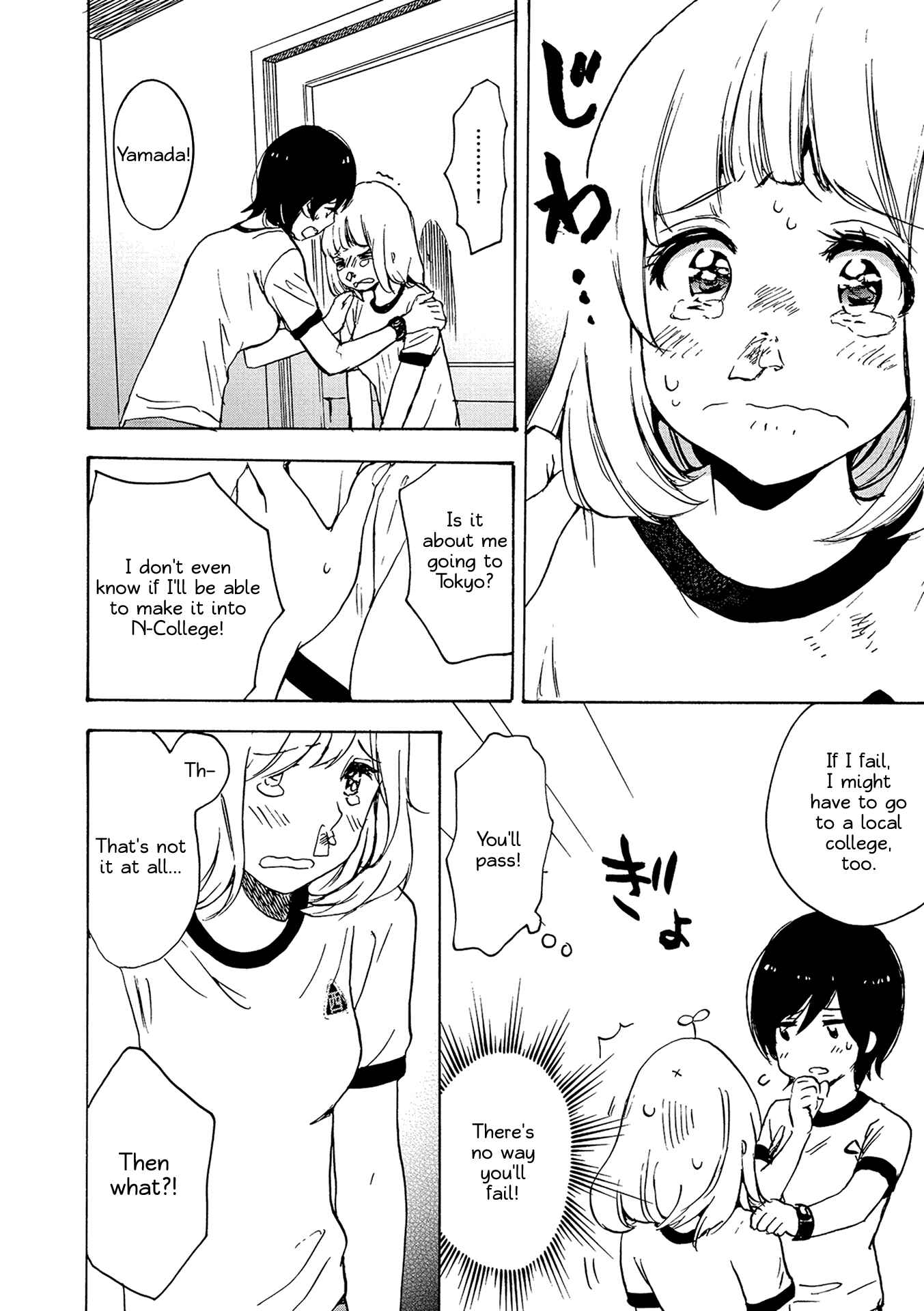 Kase-san to... Chapter 14 - Page 20