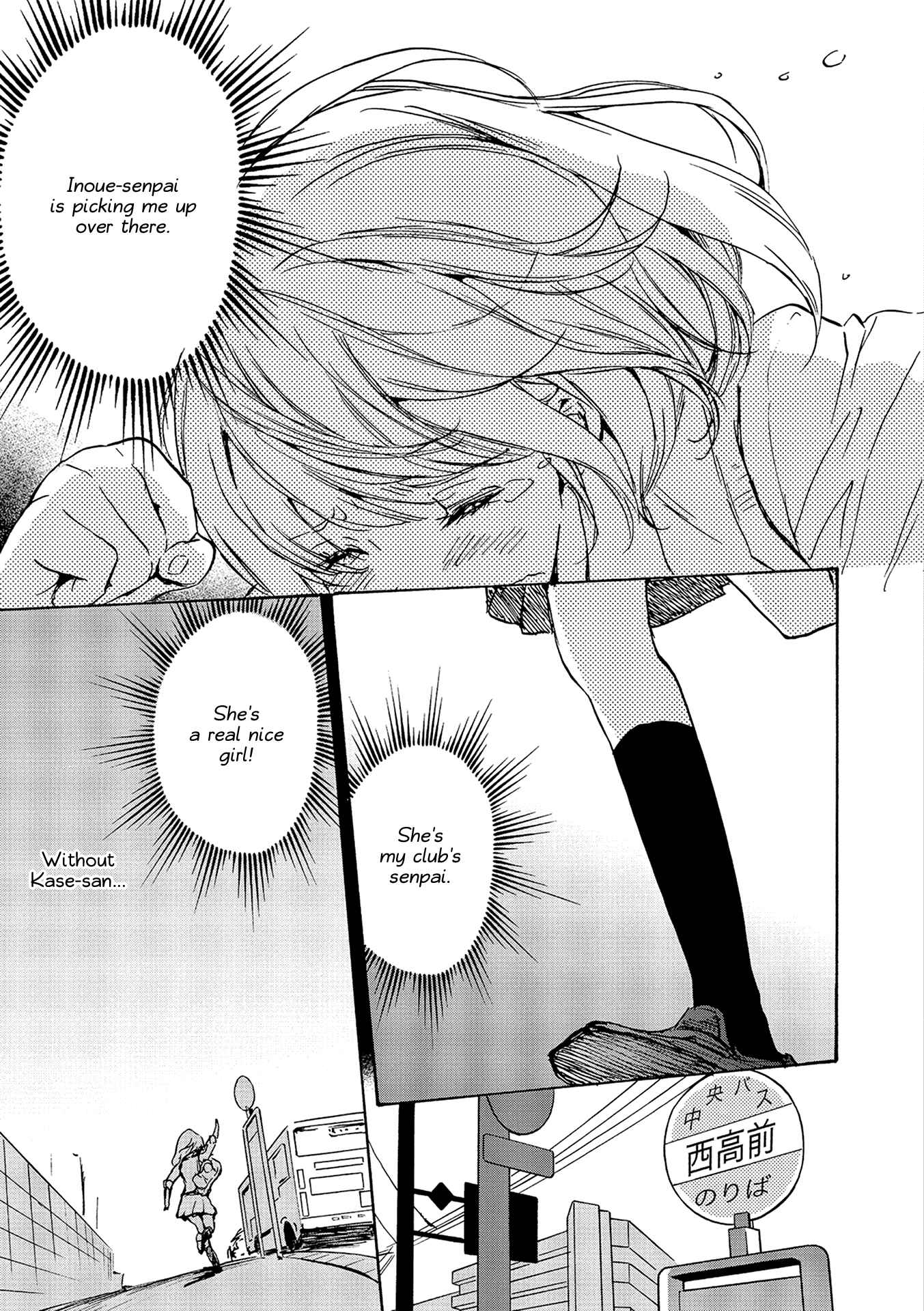 Kase-san to... Chapter 14 - Page 39