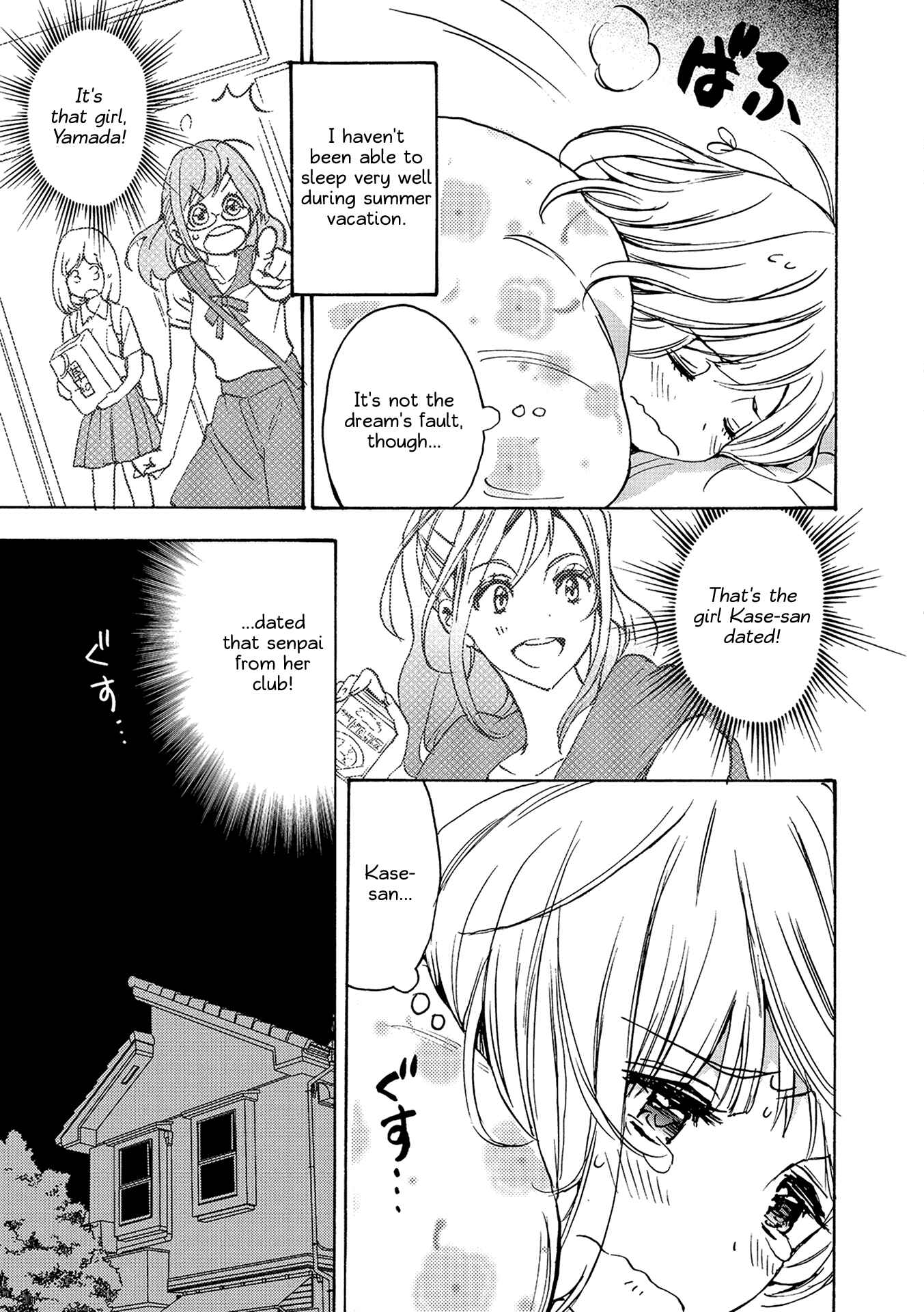 Kase-san to... Chapter 14 - Page 7