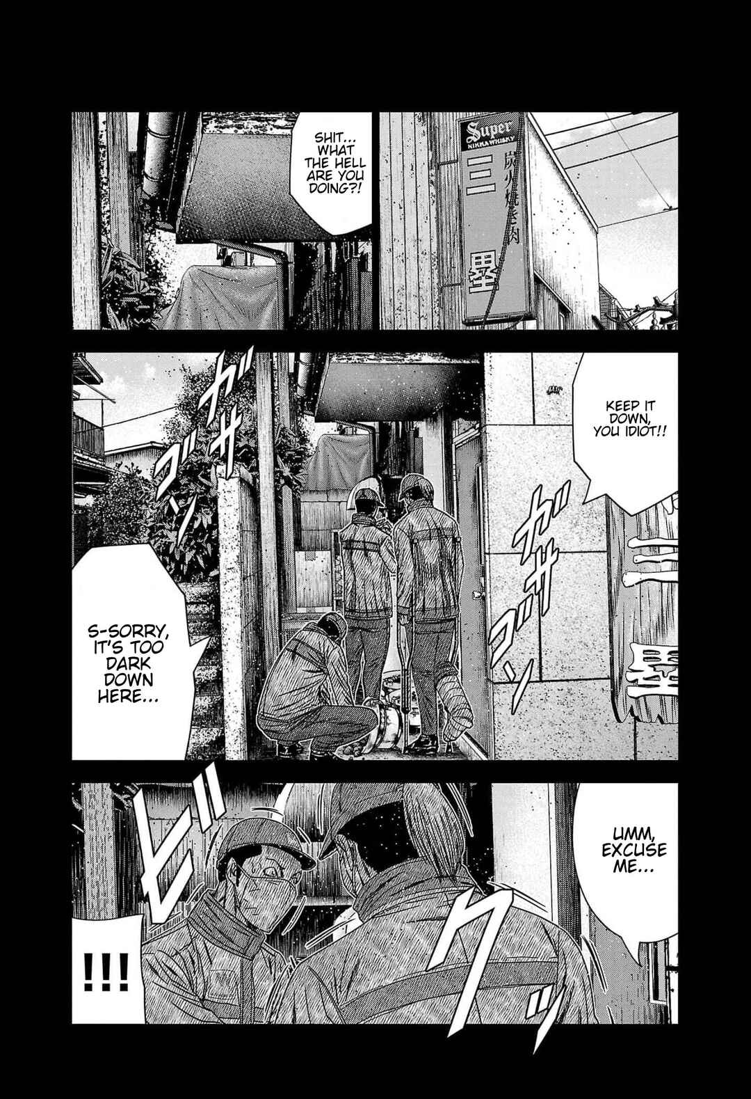 OUT Chapter 232 - Page 18