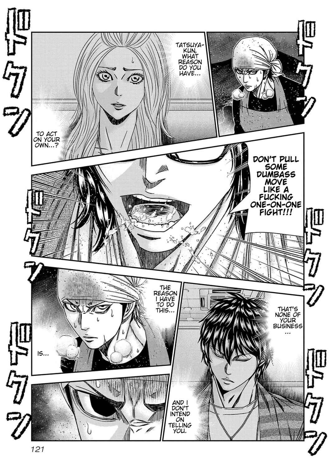 OUT Chapter 232 - Page 3