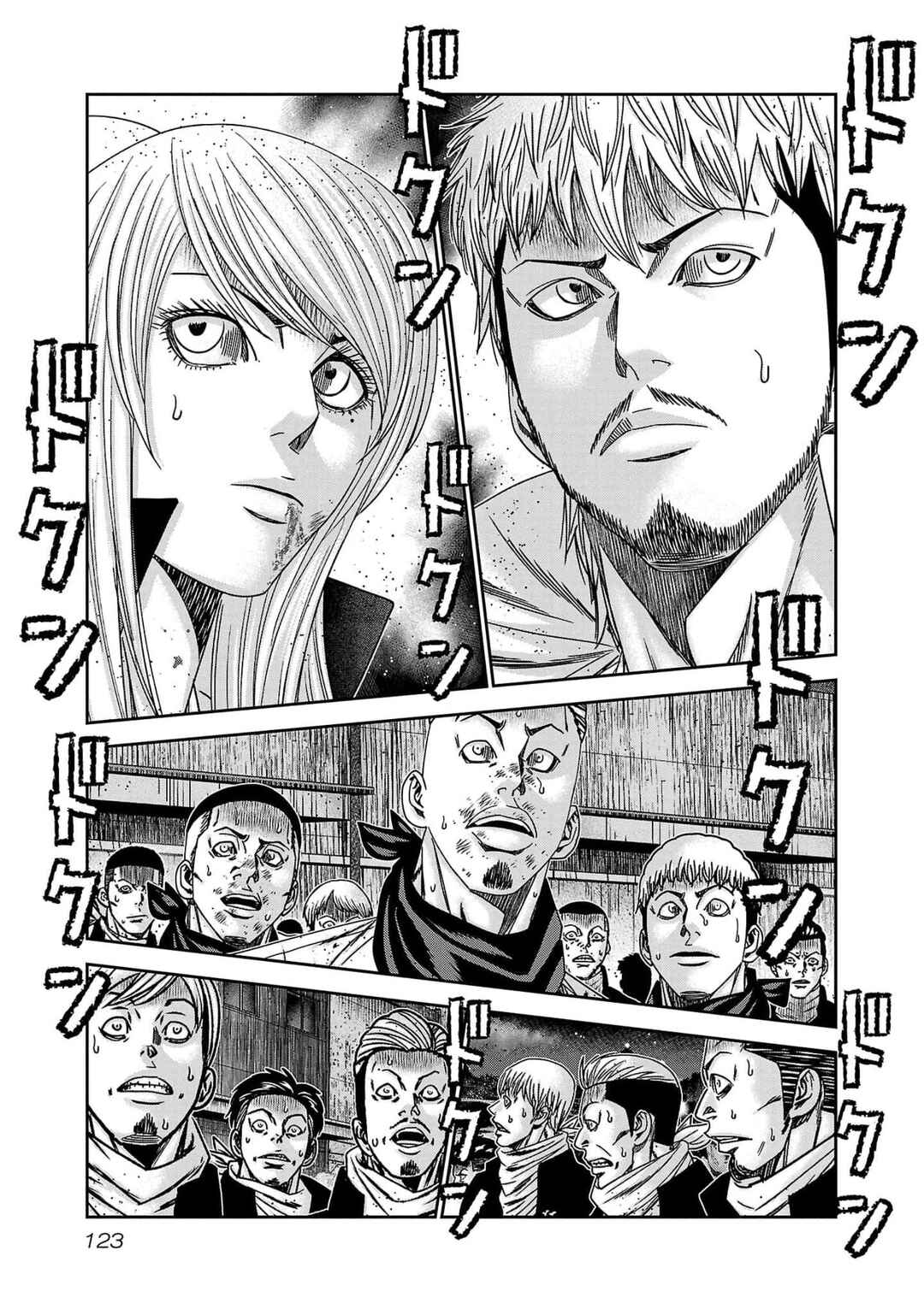 OUT Chapter 232 - Page 5