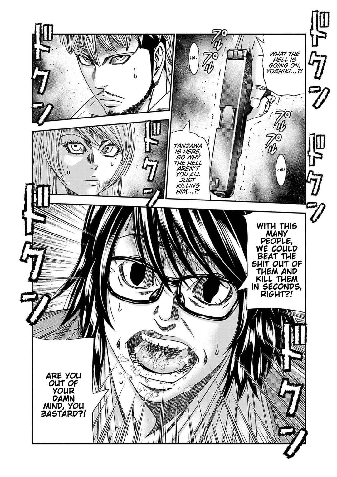 OUT Chapter 232 - Page 7