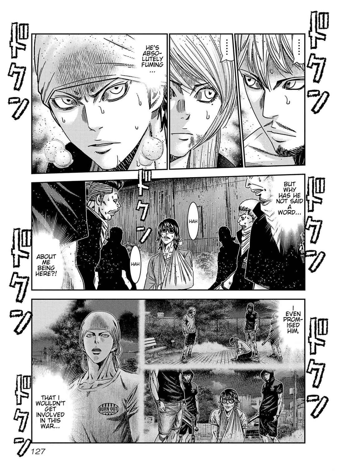 OUT Chapter 232 - Page 8