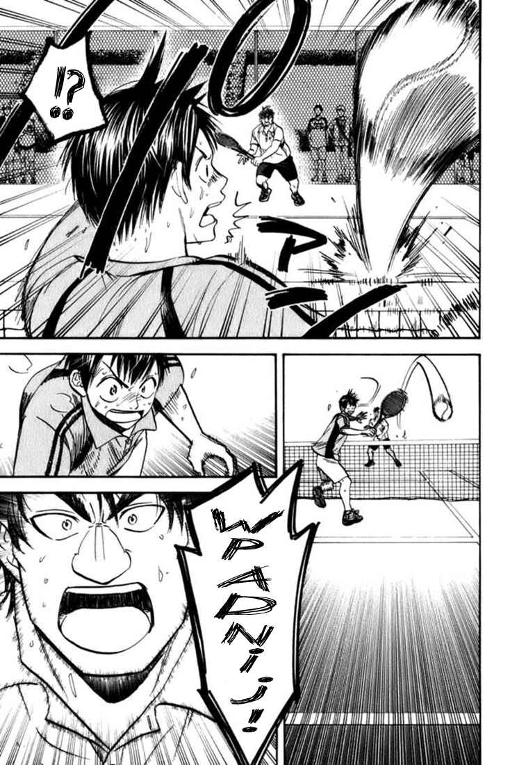 Baby Steps Chapter 45 - Page 6