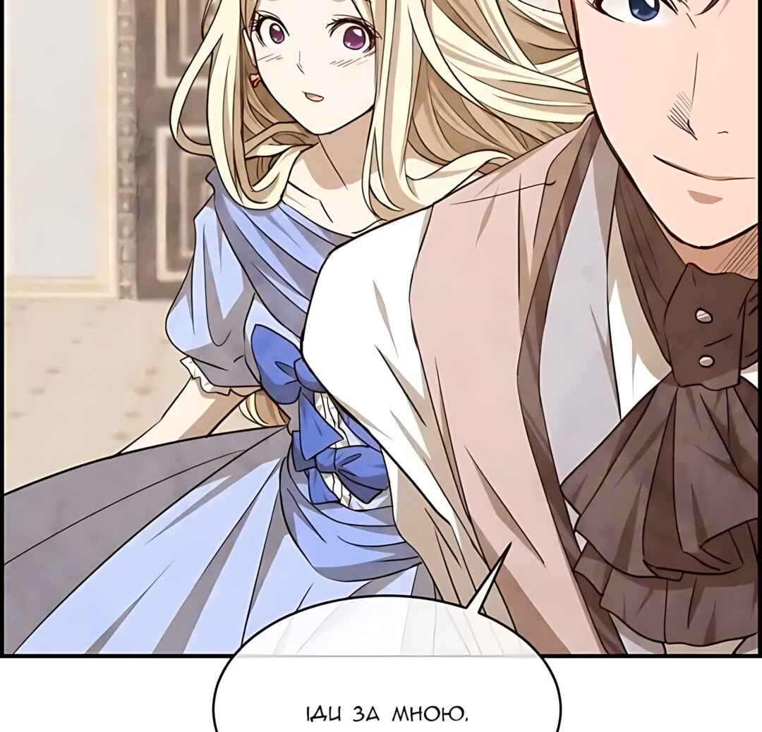 Ingrid, the White Deer Chapter 47 - Page 19