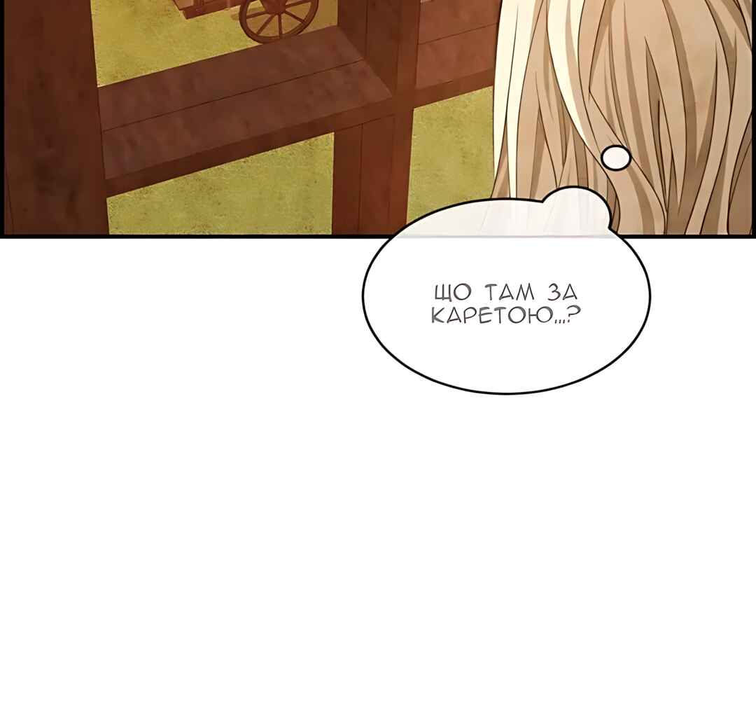 Ingrid, the White Deer Chapter 47 - Page 2